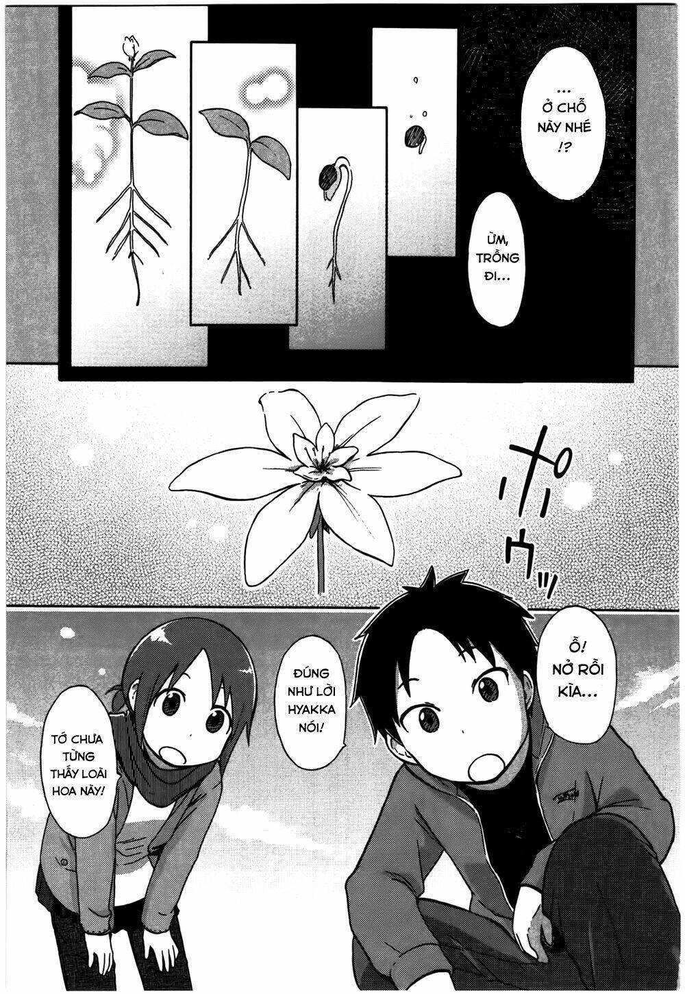 hyakka no shirushi chapter 1 5