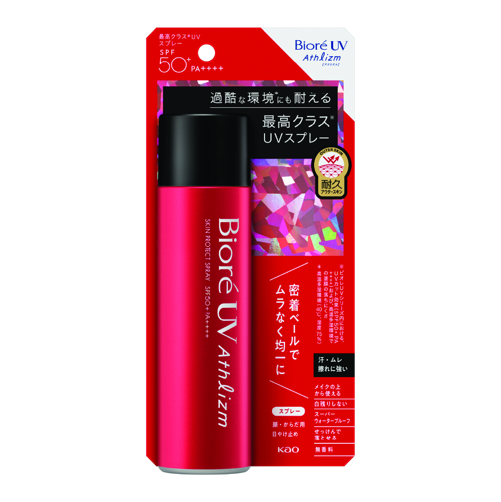 Xịt Chống Nắng Biore UV Athlizm Skin Protect Spray SPF 50+/PA++++ Vận Động Chuyên Nghiệp 90g