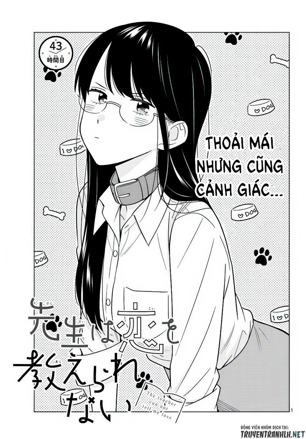 sensei wa koi o oshie rarenai chapter 43 1