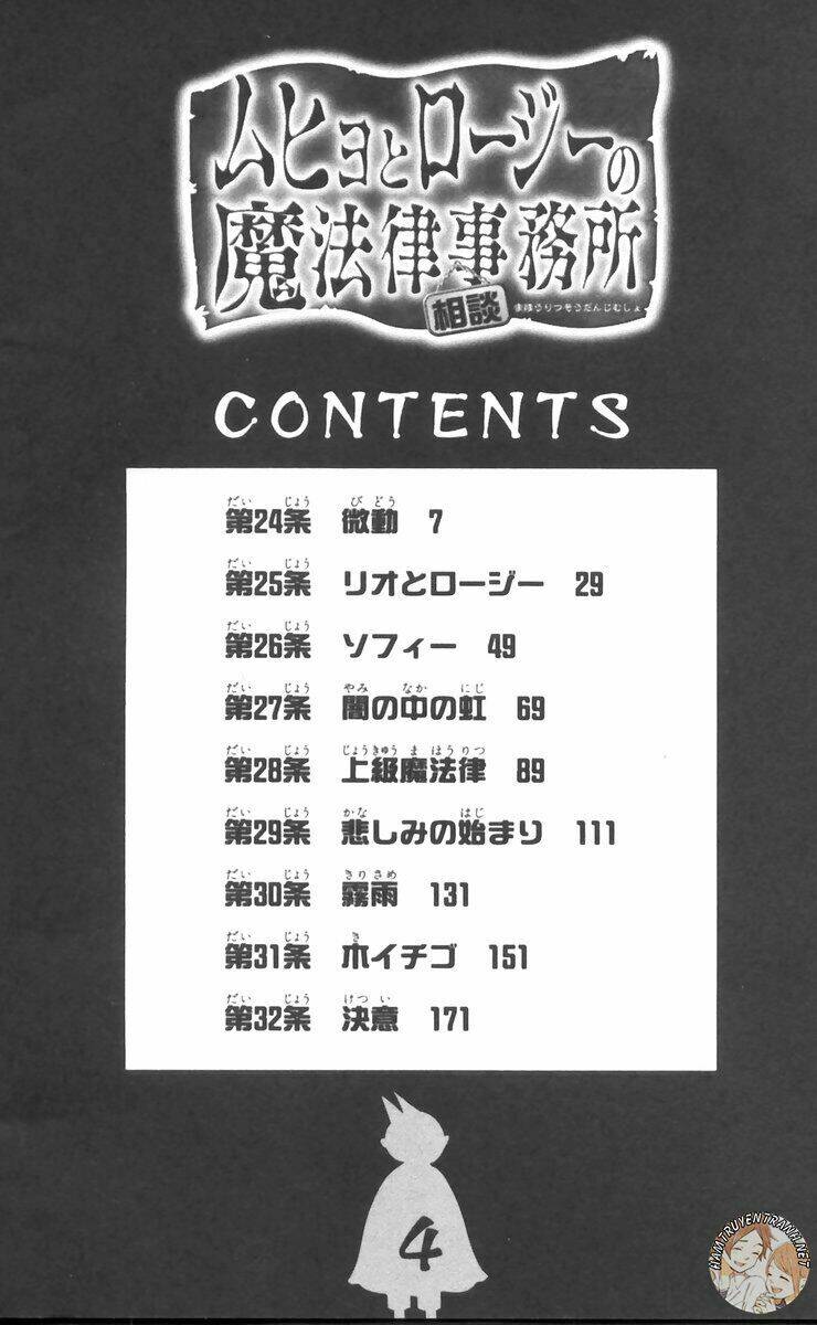 cục điều tra siêu nhiên chapter 24 7