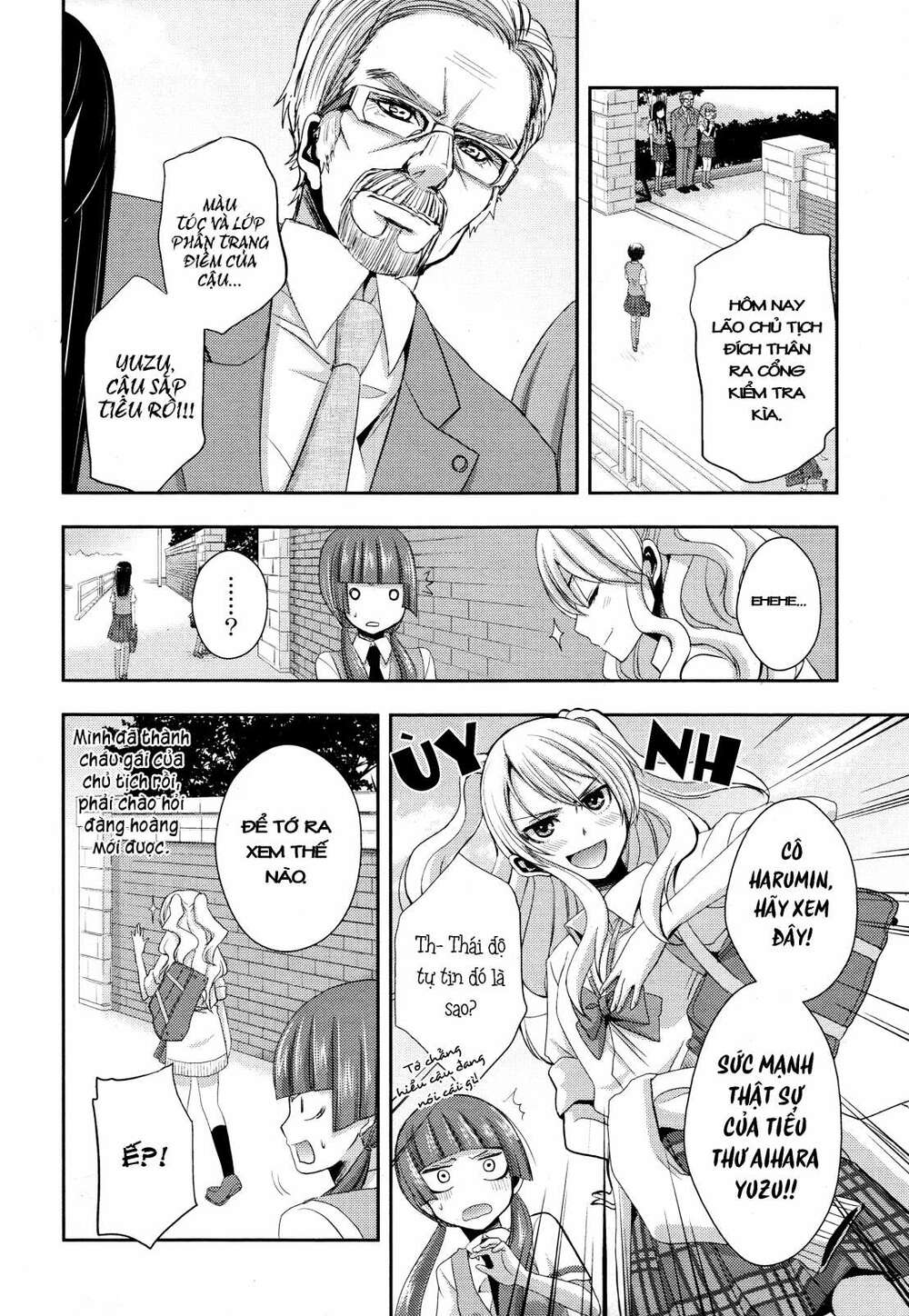 citrus (saburouta) chapter 2 14