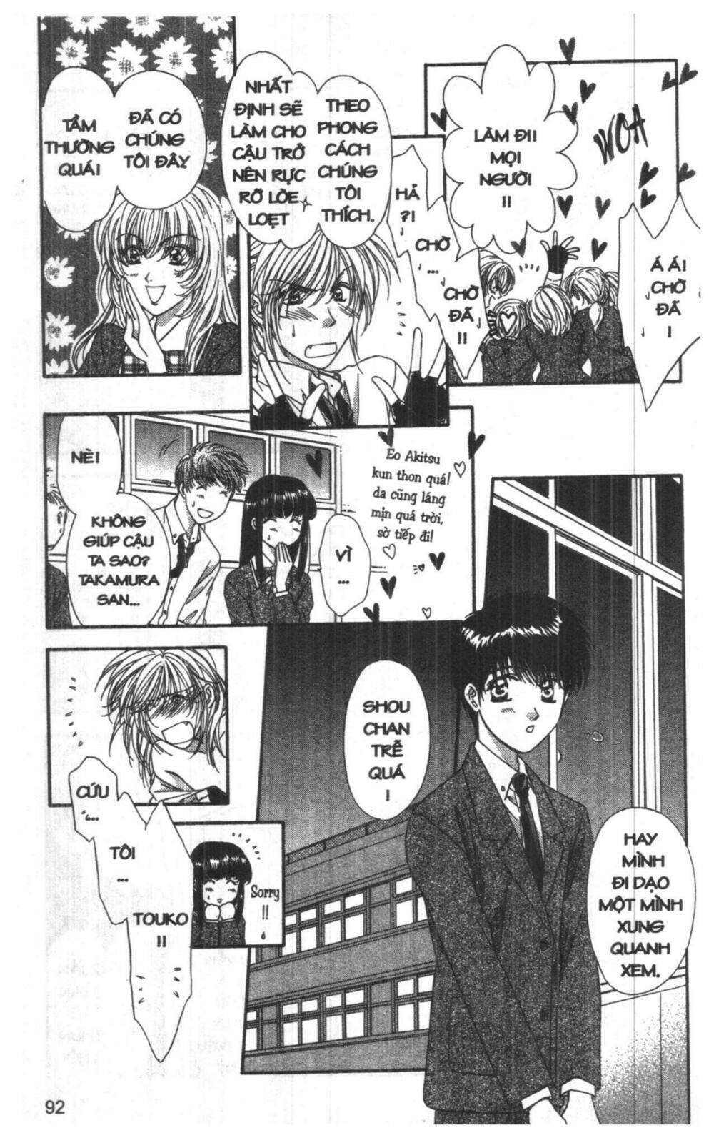 tsuki no umareru yoru chapter 8 92