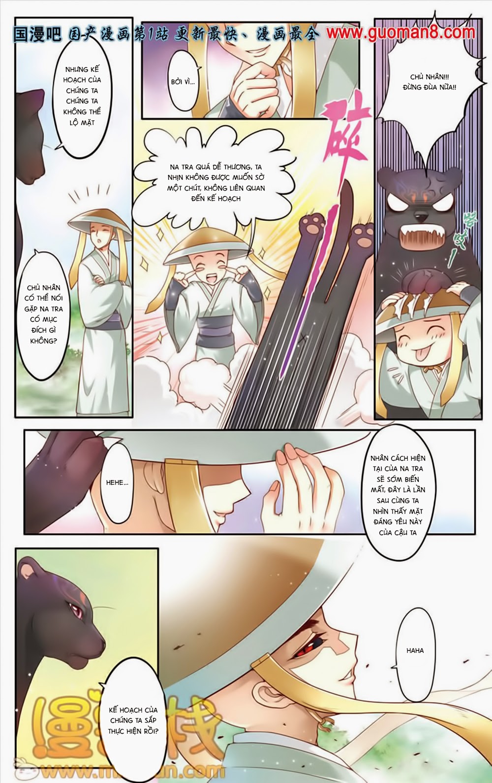 na tra chapter 16.5 9