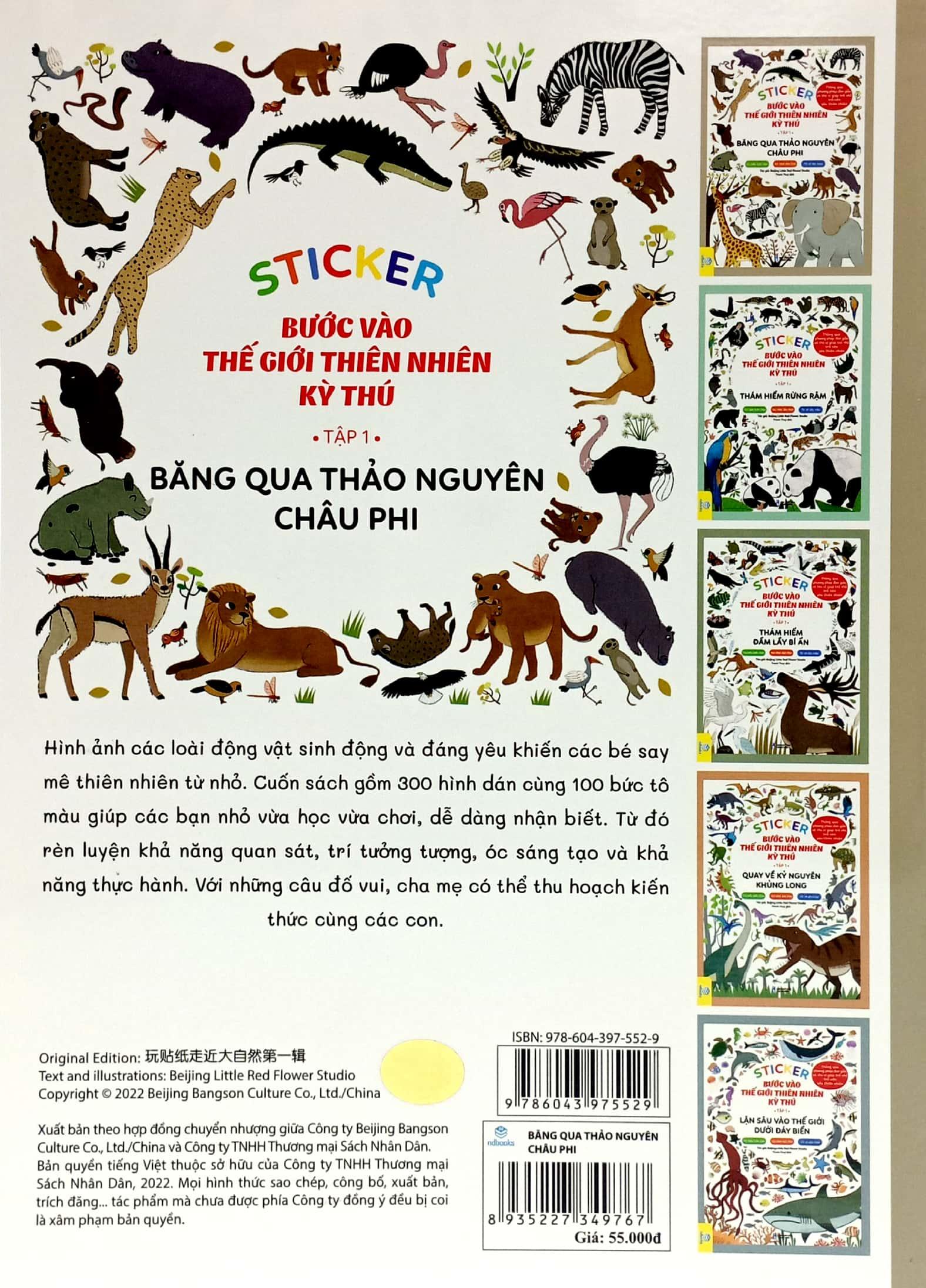 Sticker Bước Vào Thế Giới Thiên Nhiên Kỳ Thú - Tập 1 - Băng Qua Thảo Nguyên Châu Phi