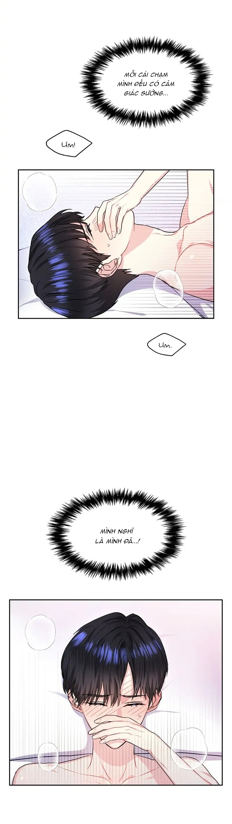 vanilla soda sky chapter 42 21