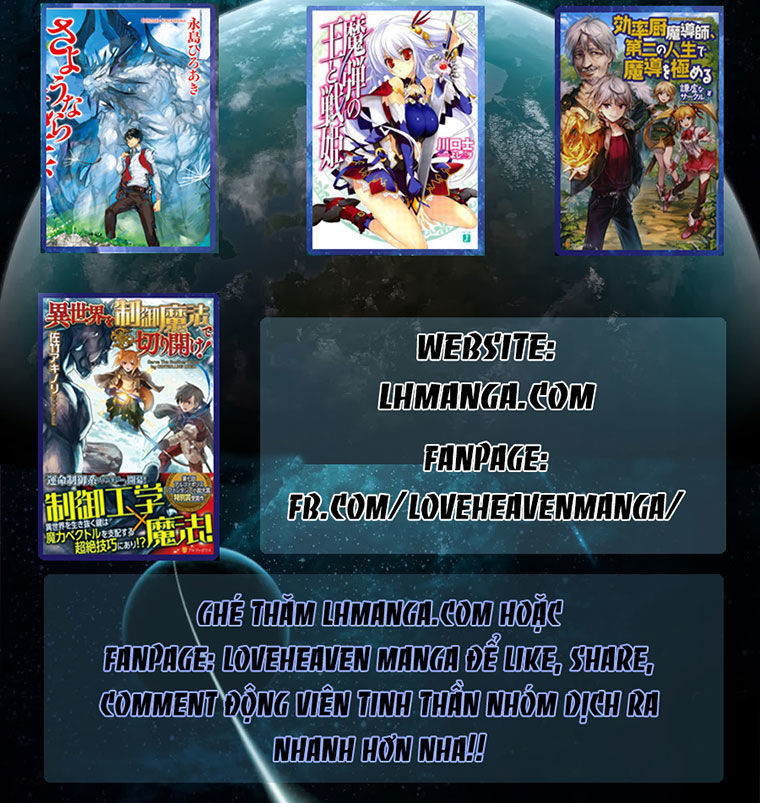 m.i.a - jakjeonjung siljong chapter 8 47