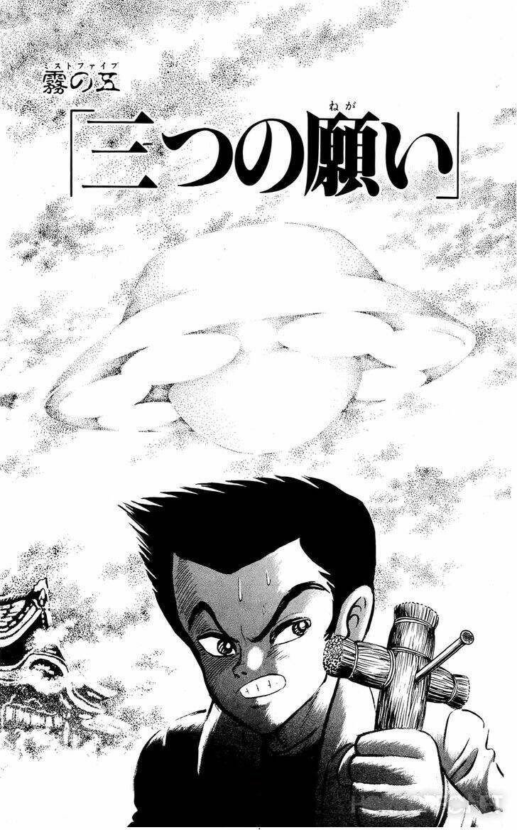 mist story chapter 5 2