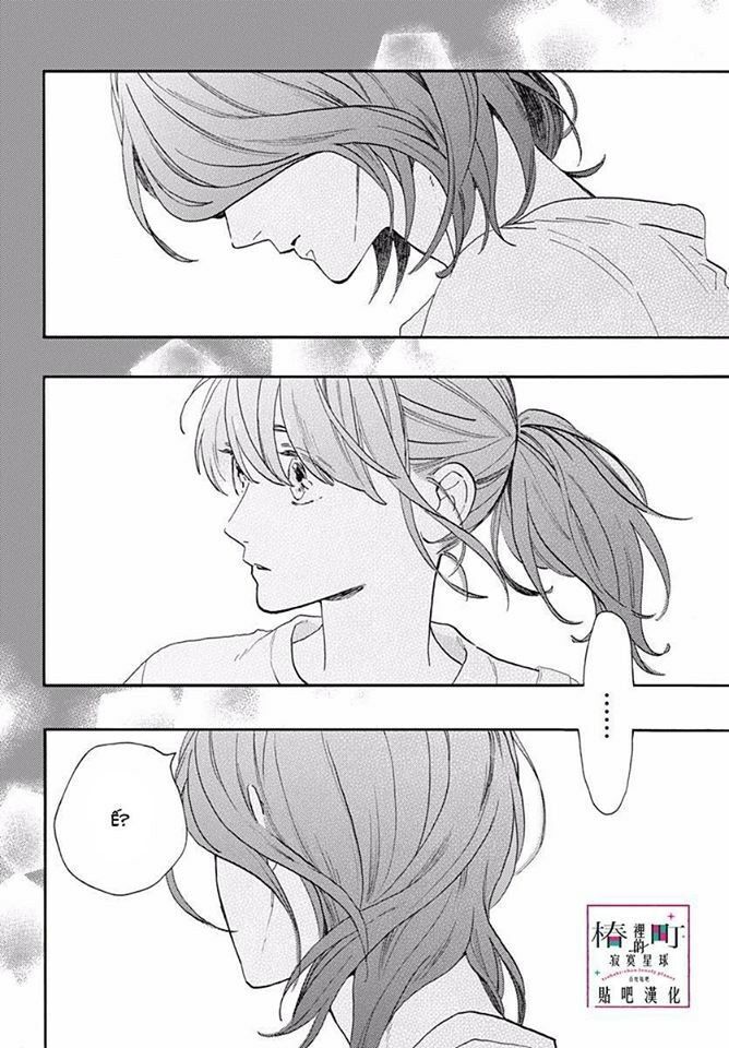 những đóa sơn trà kia, sẽ vì em mà đơm hoa khoe sắc chapter 77 4