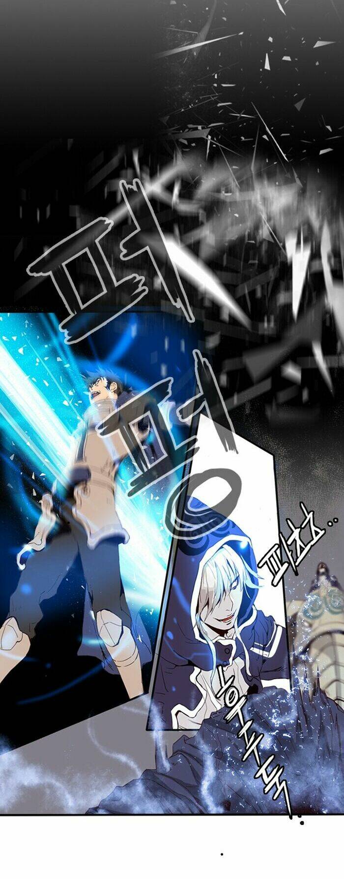 dusk howler chapter 1 44