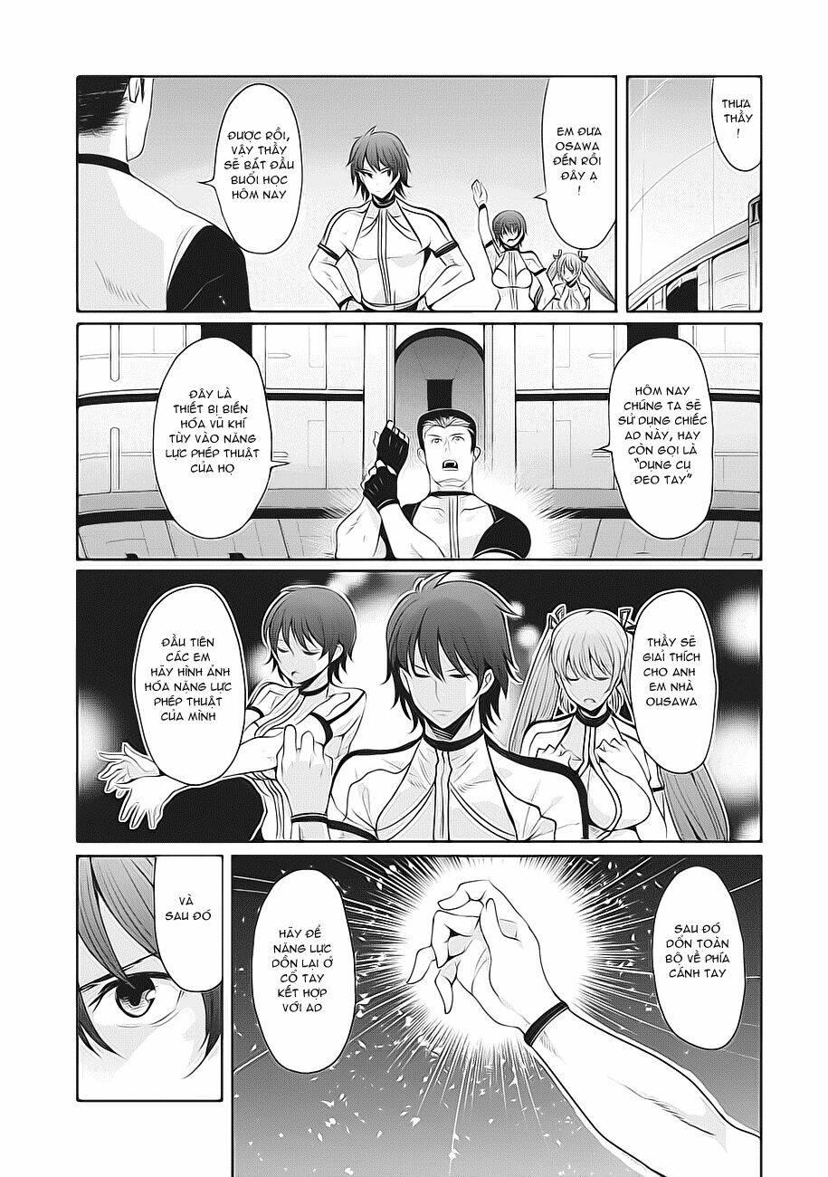 hagure yuusha no kichiku bigaku chapter 4 5