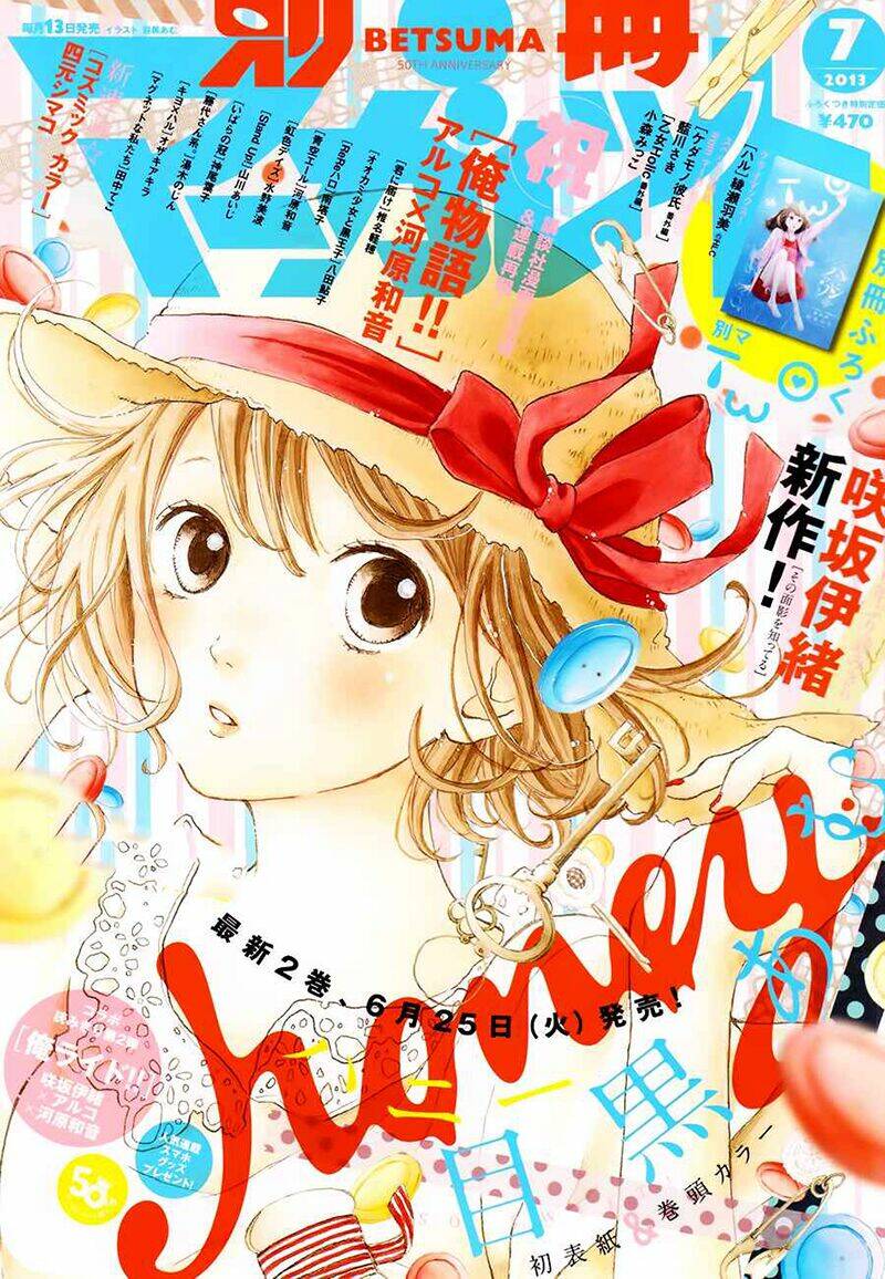 honey (meguro amu) chapter 11 3