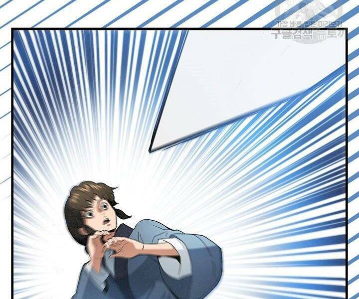 mục hạ vô nhân chapter 17 115