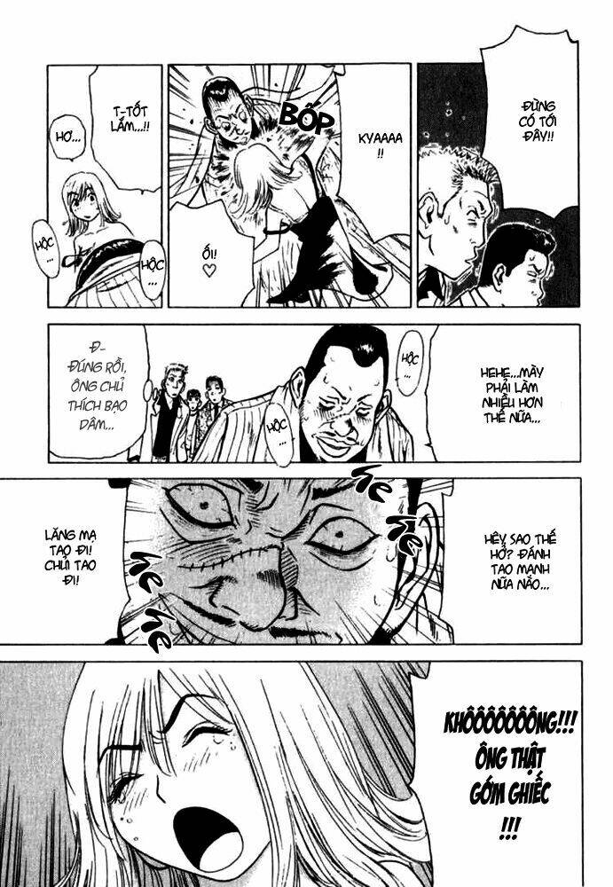 hot milk chapter 2 12