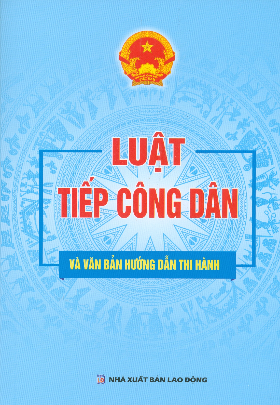 Luật Tiếp Công Dân Và Văn Bản Hướng Dẫn Thi Hành