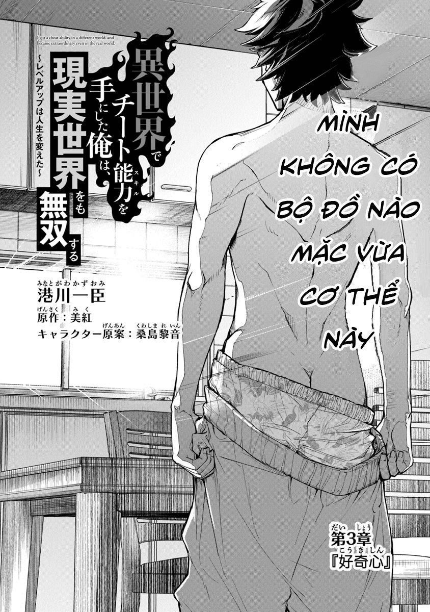 i got a cheat ability in a different world, and became extraordinary even in the real world chapter 3.1 3