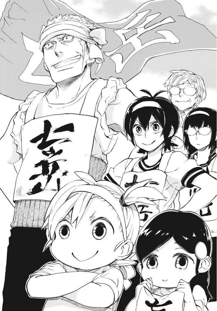 barakamon chapter 74 3