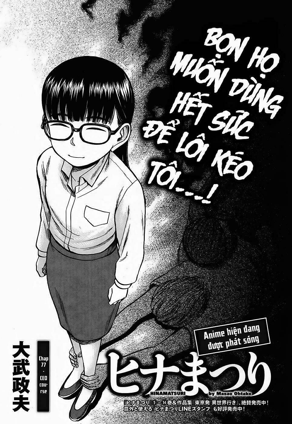 anh chàng yakuza và cô nàng siêu năng lực chapter 77 1