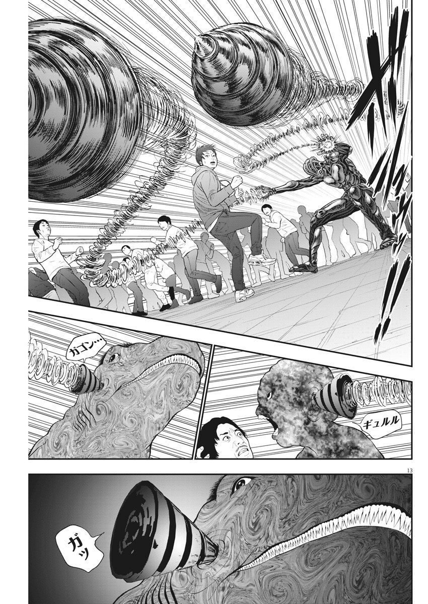 đọa nhân chapter 41 13