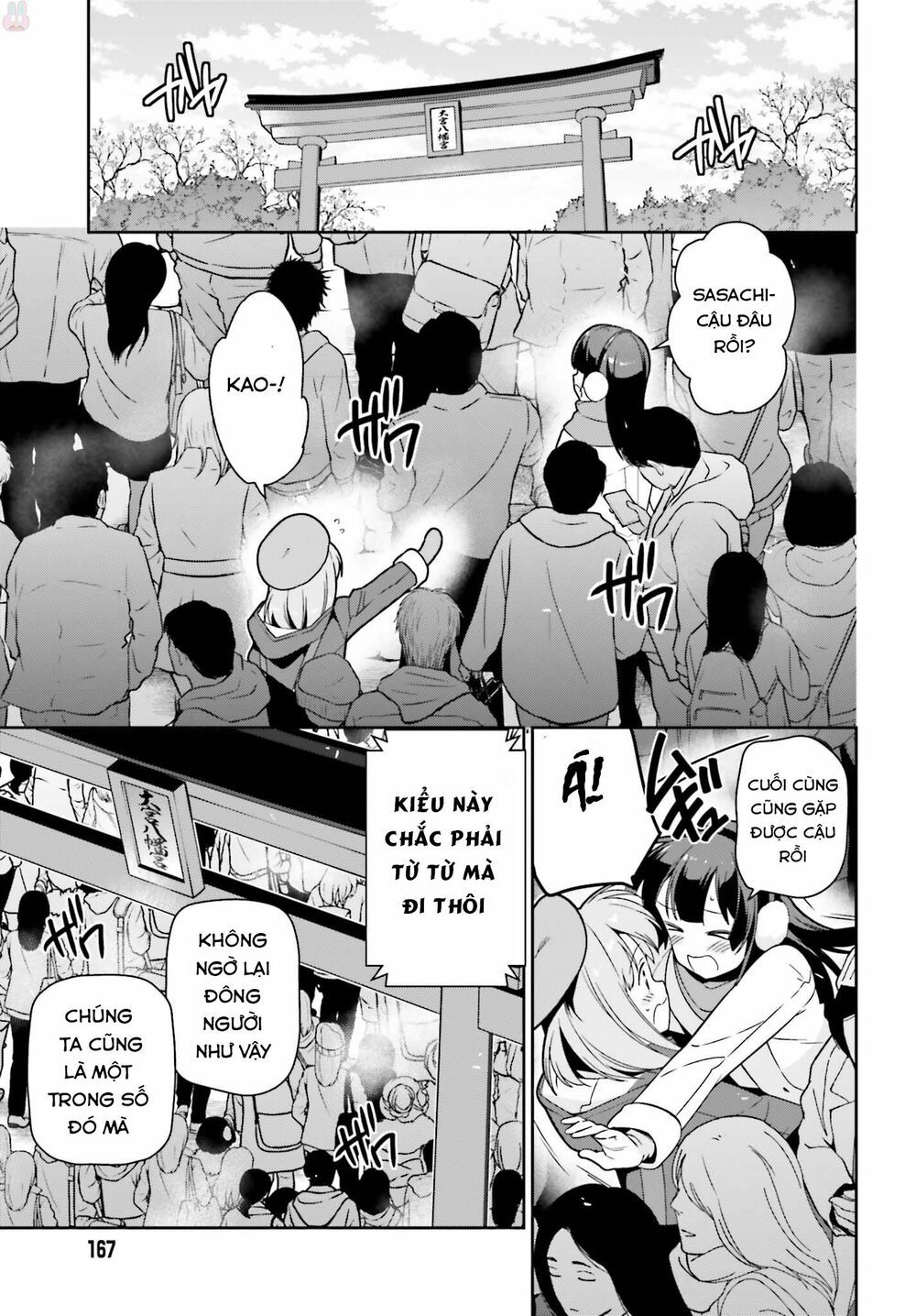 ma vương đi làm thêm chapter 65.5 14