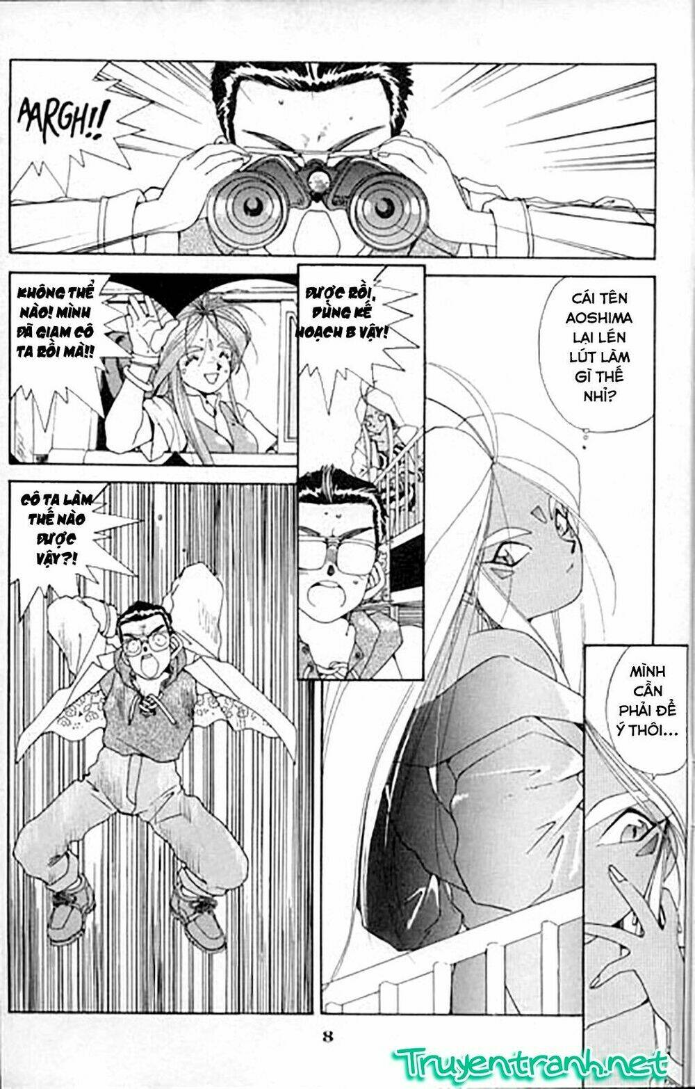 ah! my goddess chapter 23 8