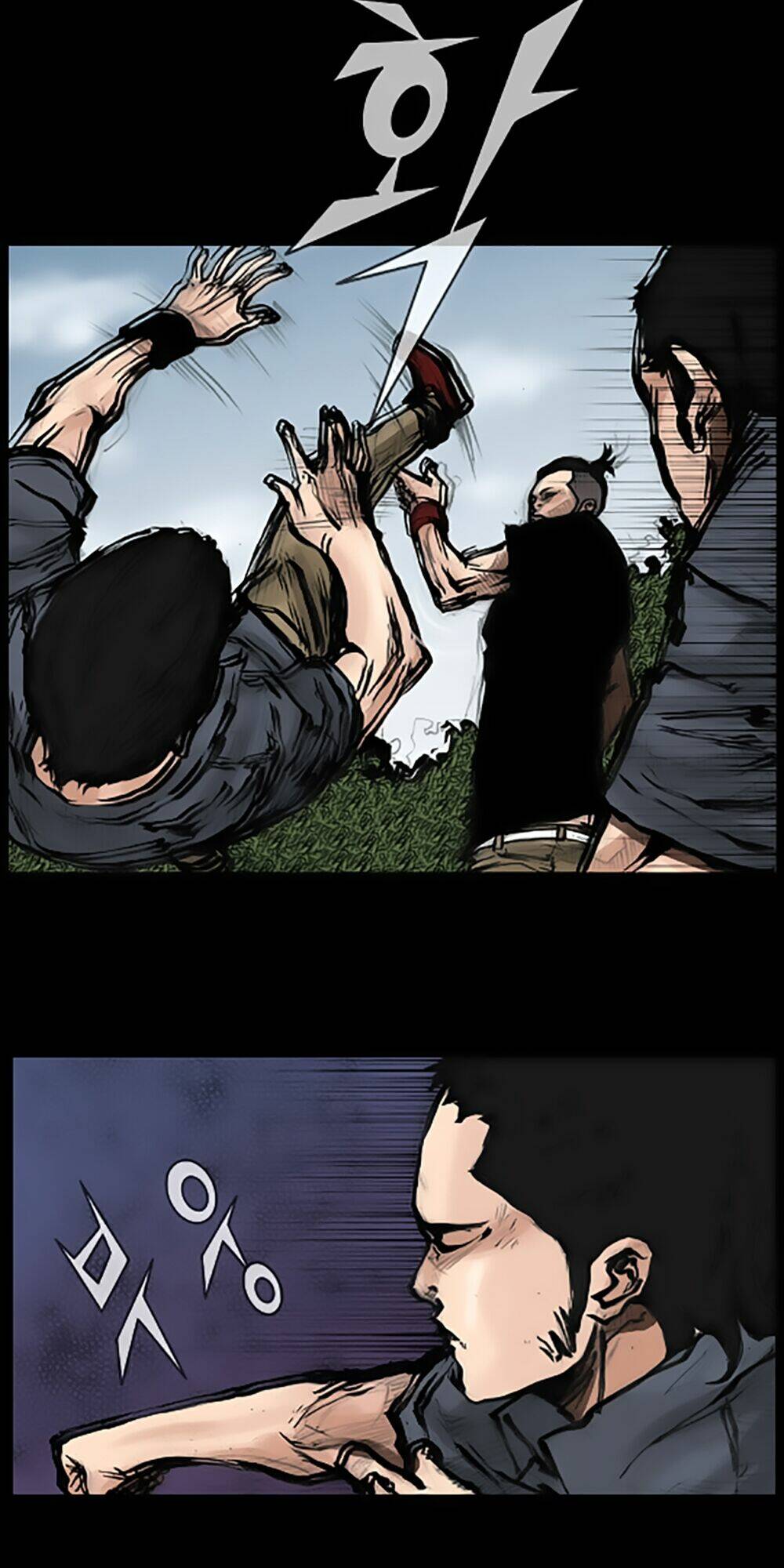 dokgo | độc cô chapter 49 30