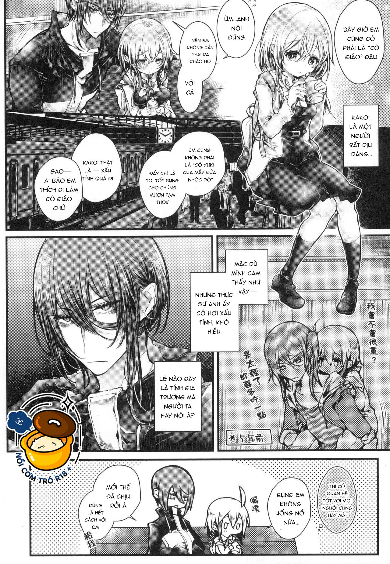 yodare-ecchi piece chapter 4 48
