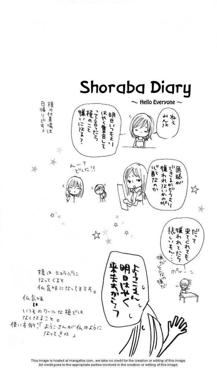 yamamoto zenjirou to moushimasu chapter 6 4