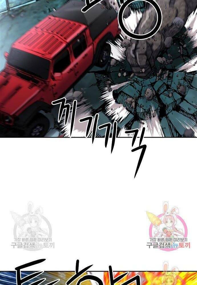 Druid Tại Ga Seoul - Người Hóa Thú Chapter 61 51