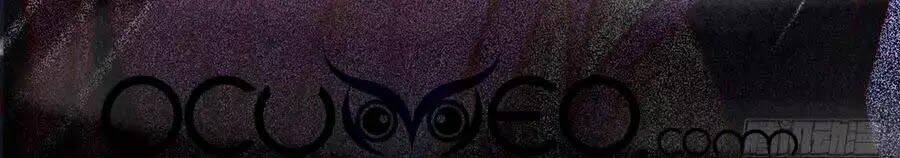 thần y khí nữ: ngự thú cuồng phi của quỷ đế chapter 67 64