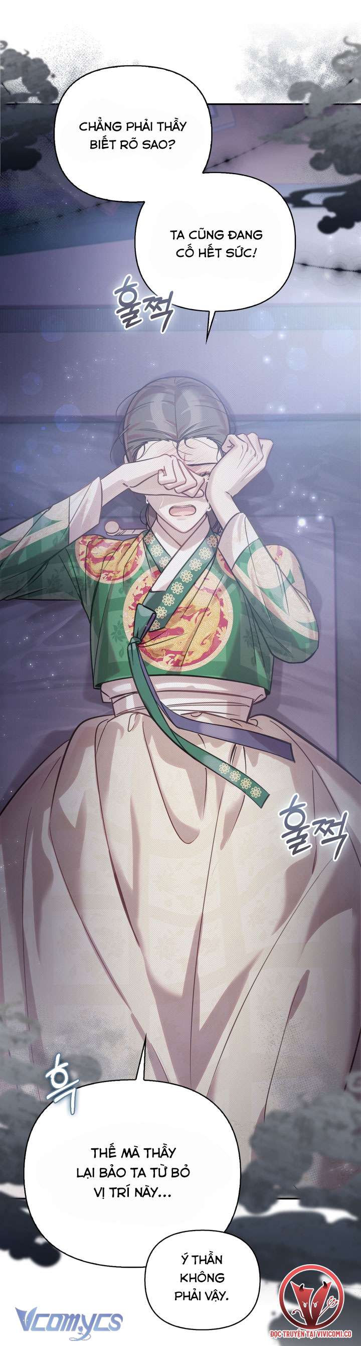 [18+] tiết học bí mật của trung điện chapter 46 8