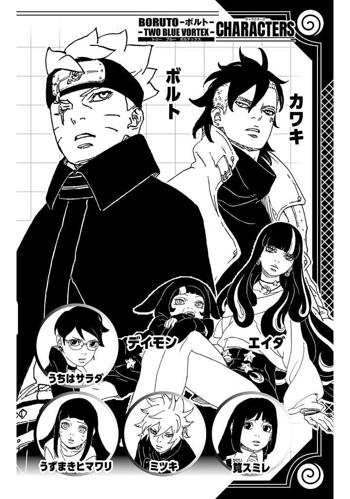 Sách ngoại văn: ORUTO―ボルト― 4 ―TWO BLUE VORTEX― - Boruto - Two Blue Voltex 4