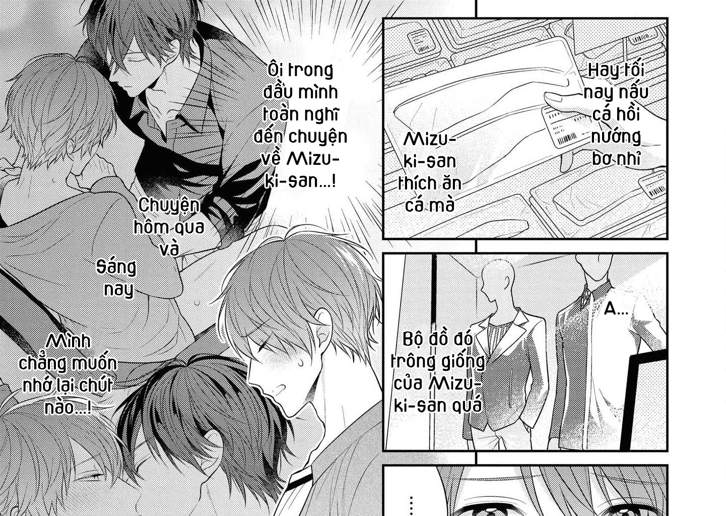 làm em tan chảy bằng nụ hôn, sau đó thì... chapter 2 9