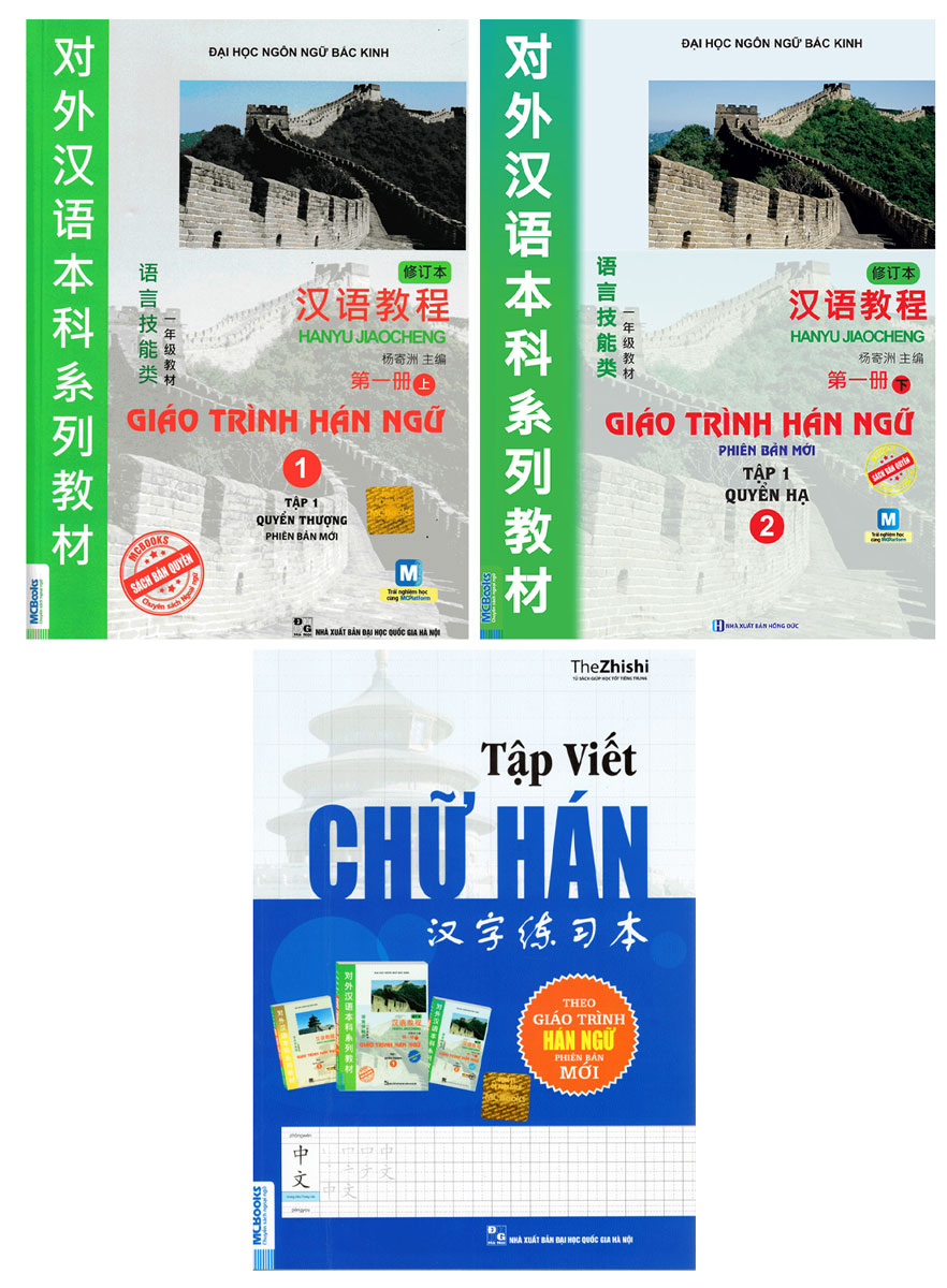 Combo Giáo Trình Hán Ngữ Tập 1 - 2 (Phiên Bản Mới) + Tập Viết Chữ Hán Theo Giáo Trình Hán Ngữ Phiên Bản Mới (3 Cuốn) _MC