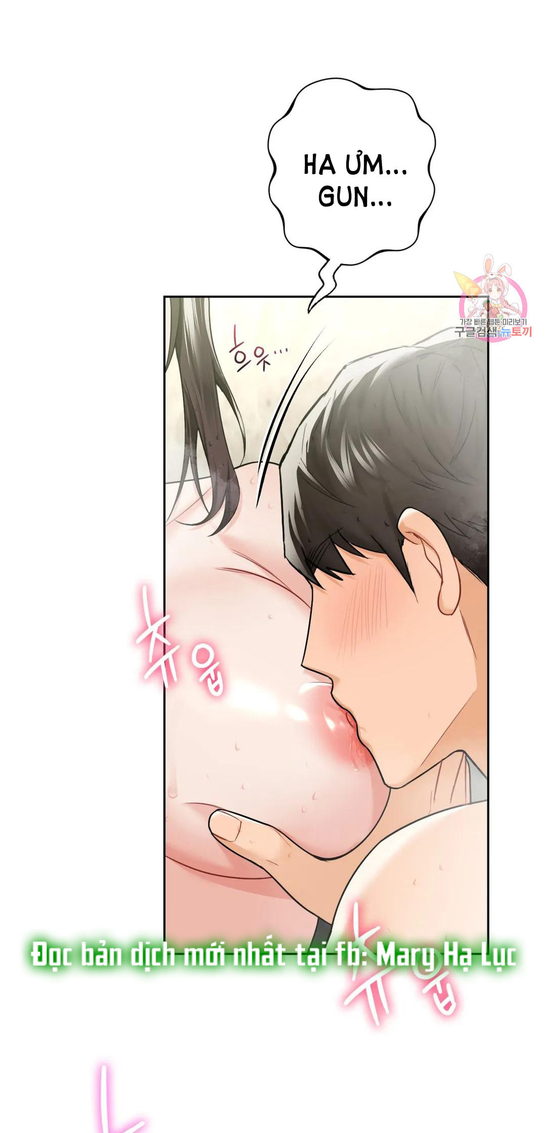 [18+] không là bạn bè chapter 28.1 9