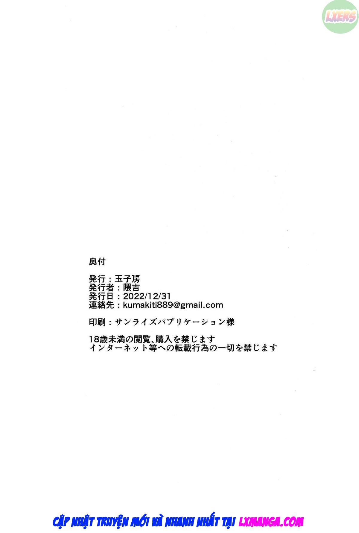 thưa bệ hạ, xin hãy quyến rũ thần chapter 1 25