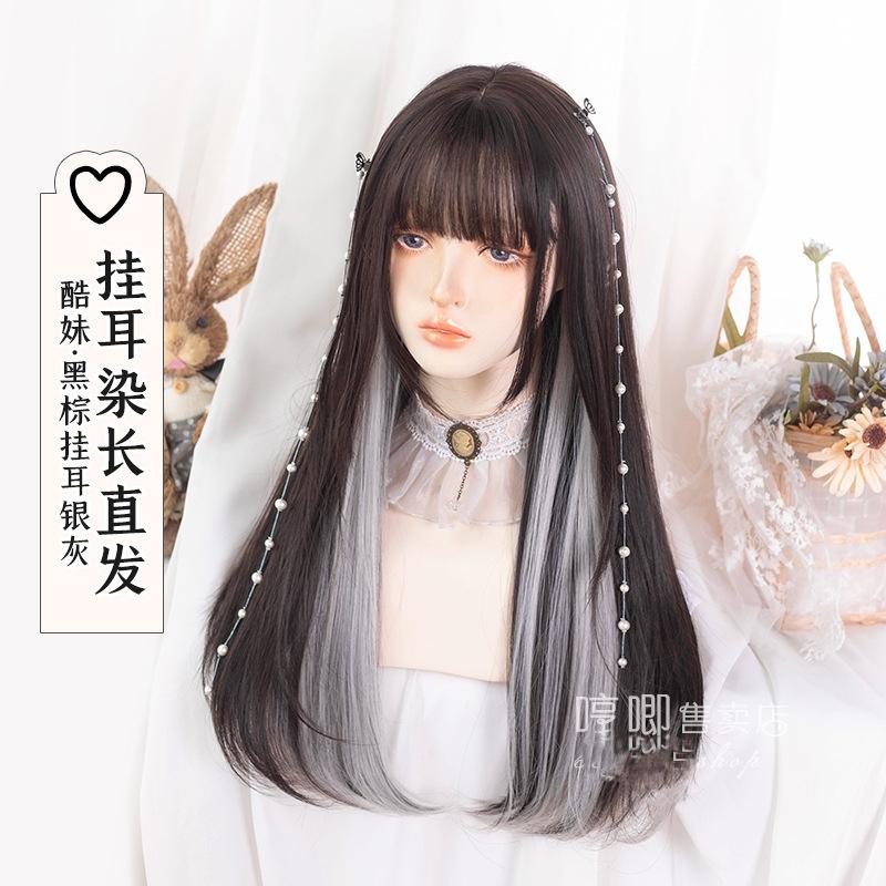 [Sẵn] Wig/Tóc giả nữ sinh nhuộm hai lớp trắng xám mix nâu đen - M28 Nguyên đầu teen/lolita [Miu Cosplay