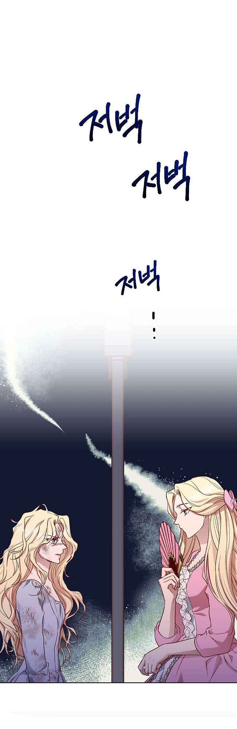 Hoa Dã Thú chapter 1.1 38