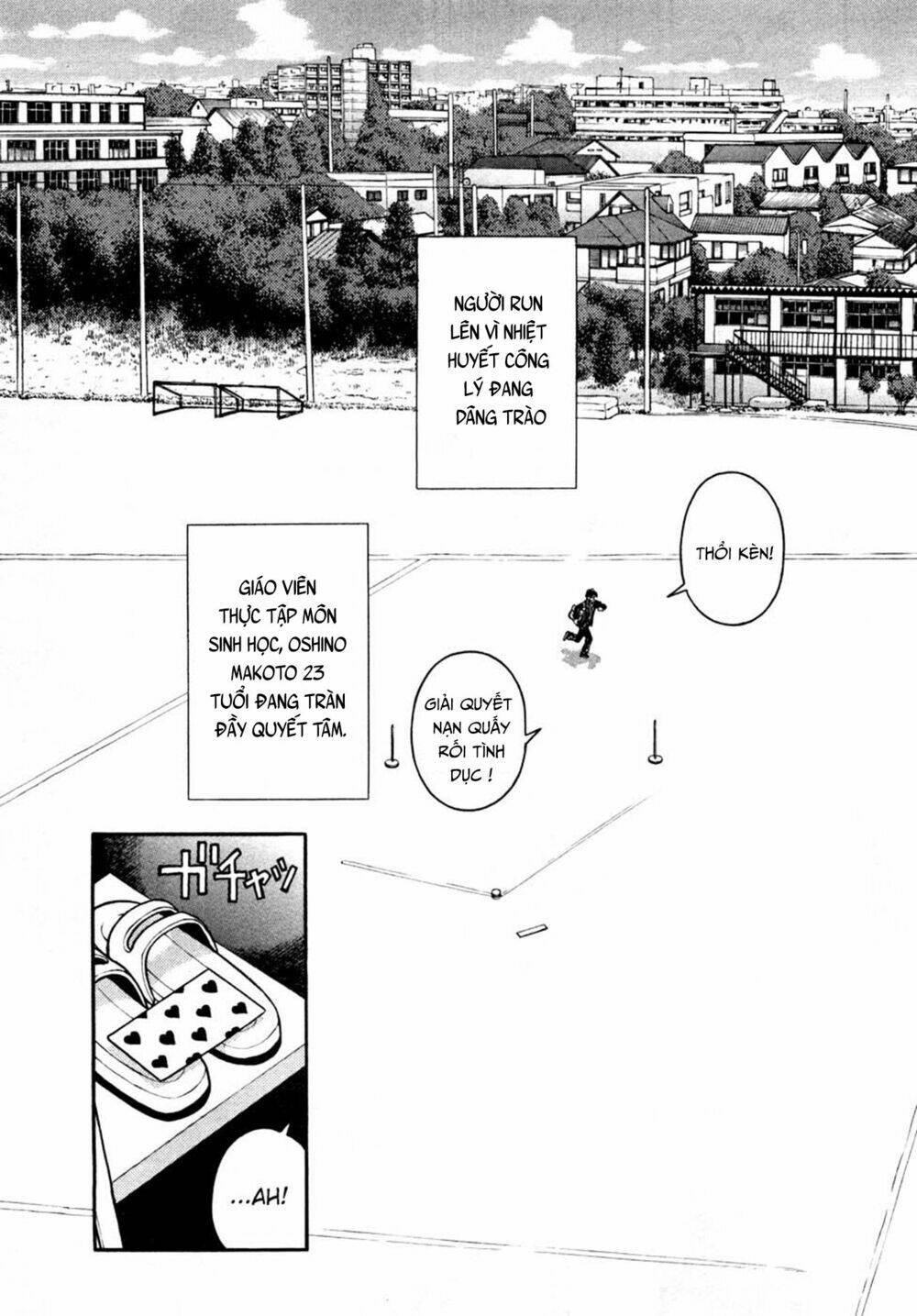 gakuen heaven chapter 29 9