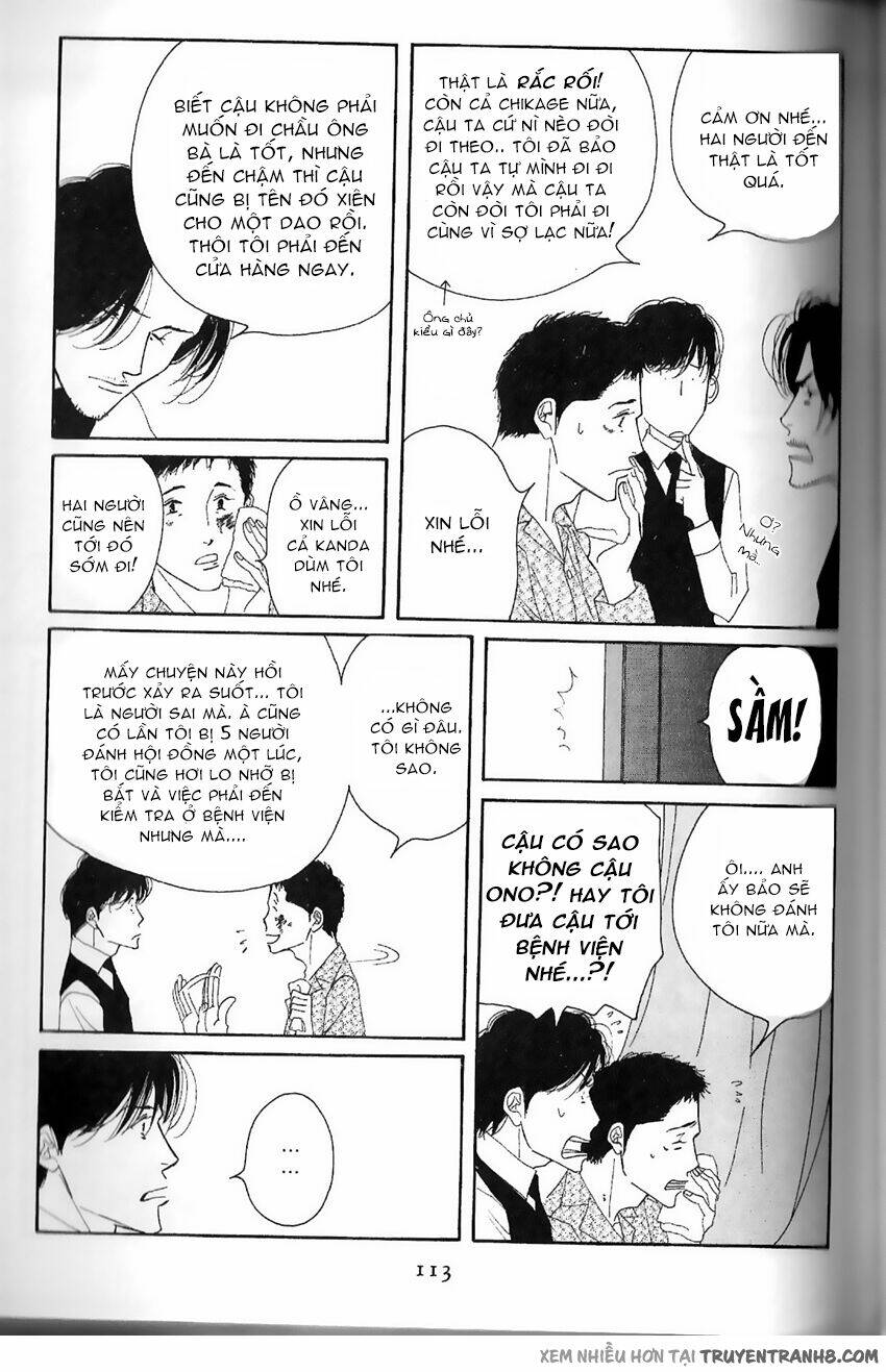 antique bakery chapter 12.5 25