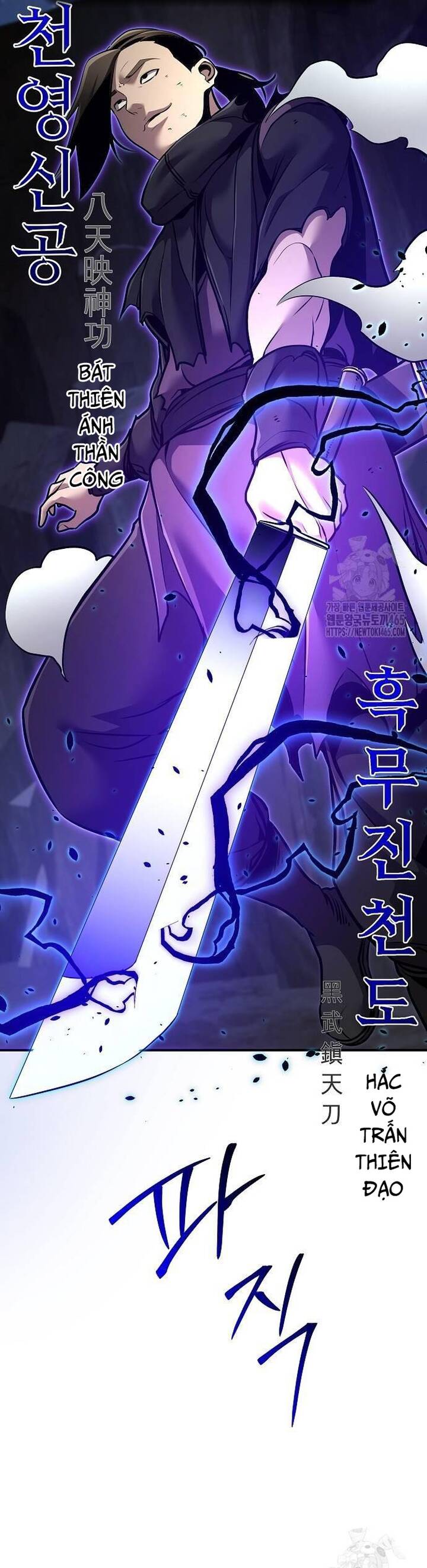 Tiểu Tử Đáng Ngờ Lại Là Cao Thủ chapter 67 59