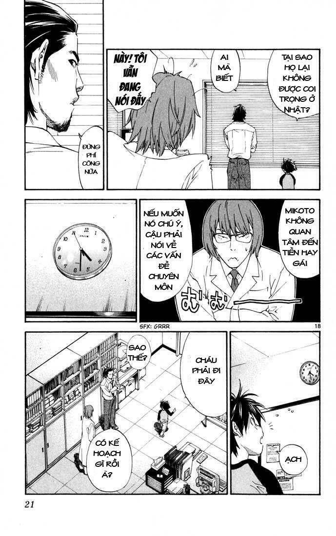 saijou no meii chapter 1 20