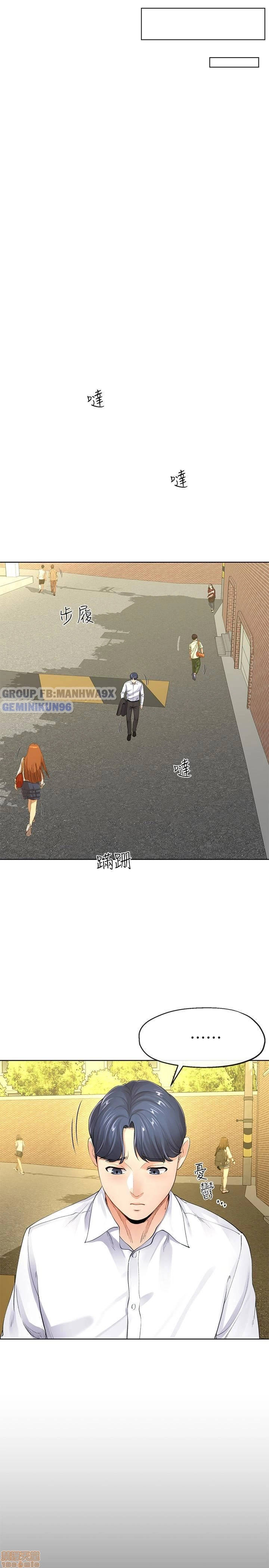 cặp đôi kí sinh chapter 7 9