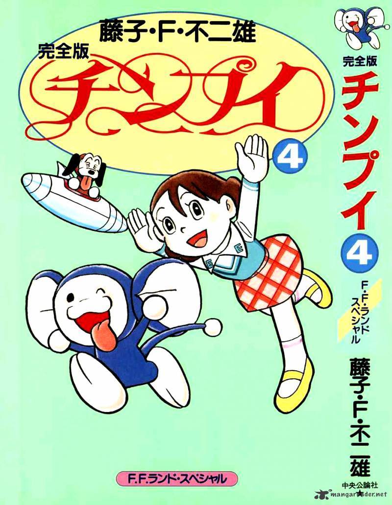 chimpui - chú chuột chinba chapter 27 18