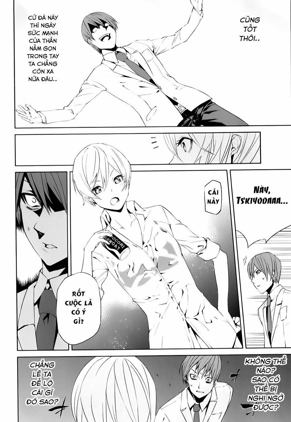 tsukiyoda sadame no sekai no sukuikata chapter 3 34