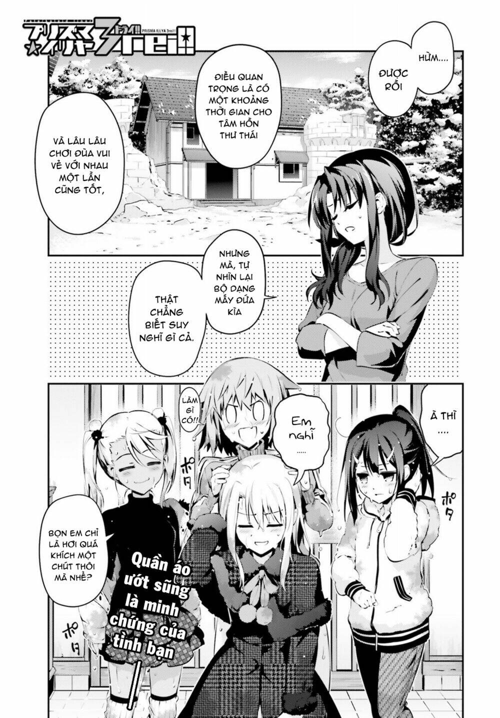 fate/kaleid liner prisma illya drei! chapter 42 3
