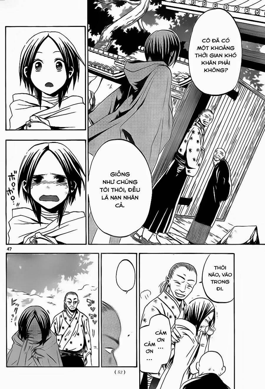 kaitai shinsho zero chapter 1 47