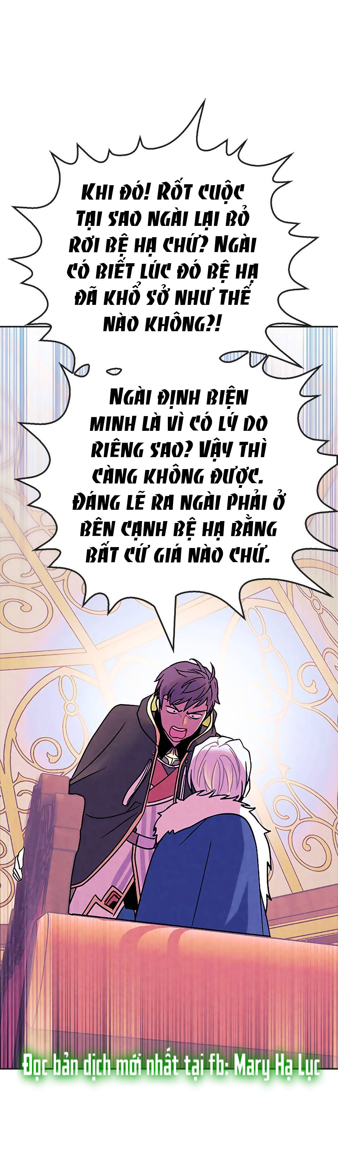 [bản 18+] trò chơi săn mồi của hoàng đế và thánh kỵ sĩ chapter 31.2 1