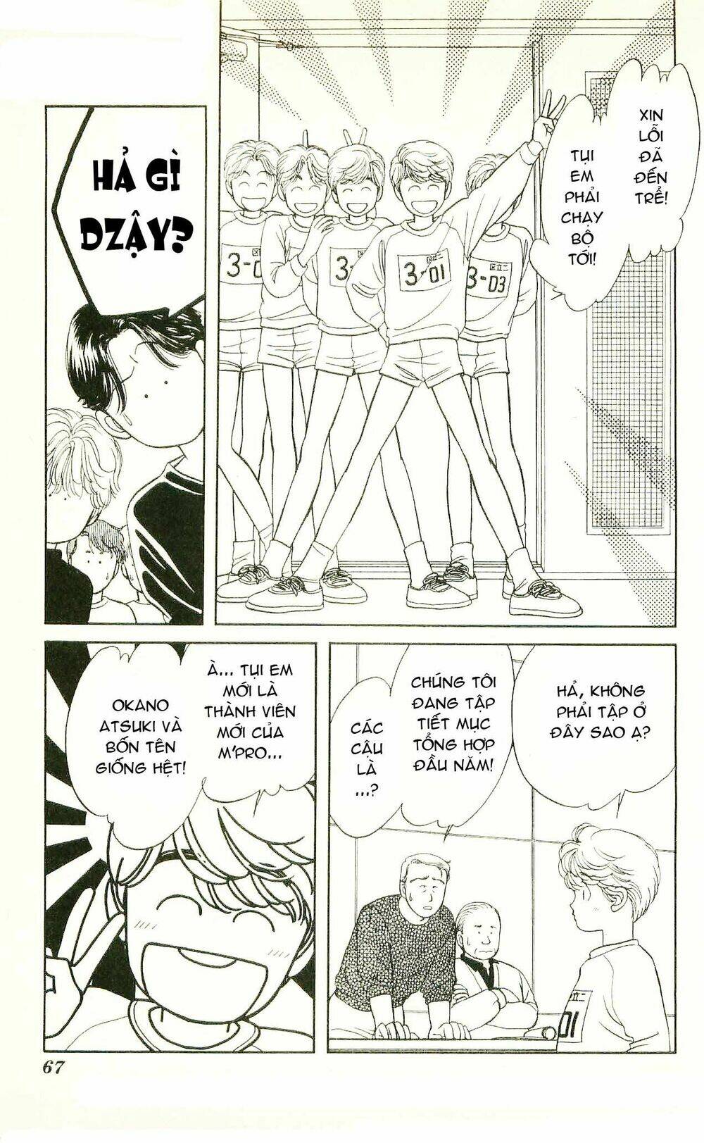 hajime là số một chapter 3 15