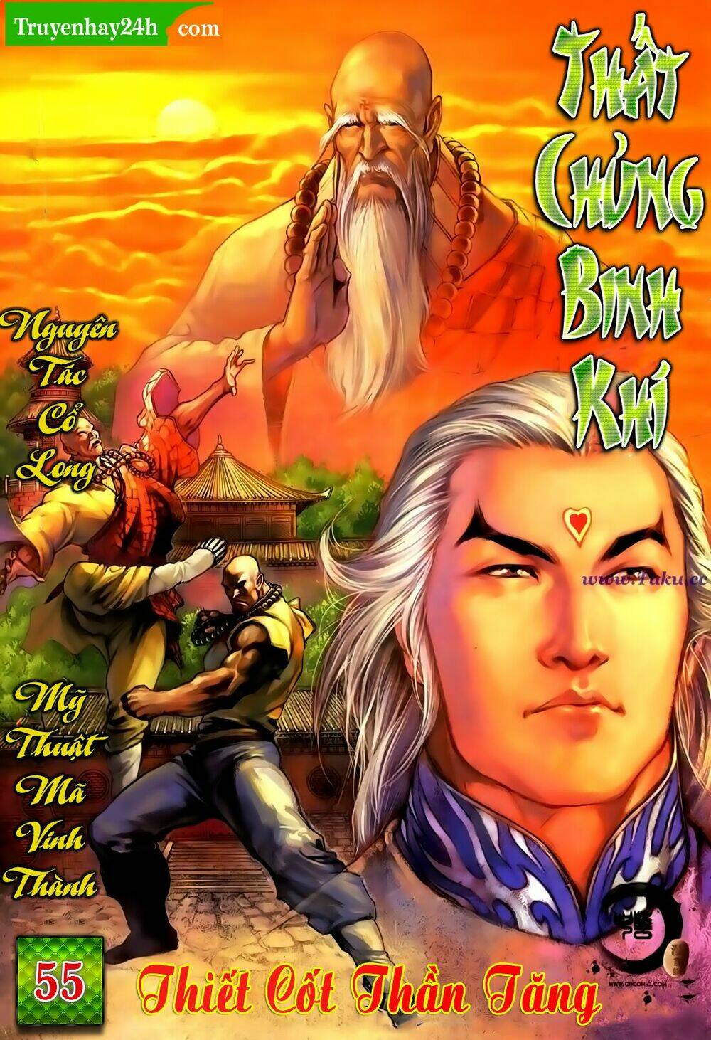 thất chủng vũ khí chapter 55 1
