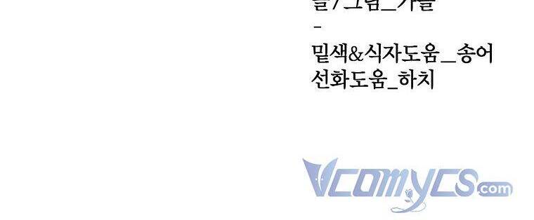 phương pháp sống sót khi phải ngủ cùng hoàng đế chapter 30 55